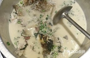 Wild Perilla Braised Mountain Pond Fish