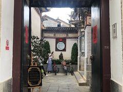 -喜林苑·稻田餐厅(品相府店)