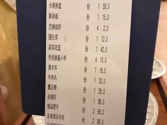 账单-东来顺饭庄(天坛店)