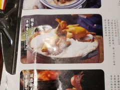 -大鸽饭(马王堆店)