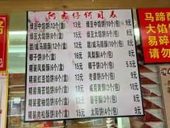 -阿吉仔(大元路店)
