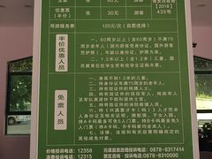 -元谋土林景区(物茂土林)