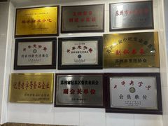 -万福兴(东中市店)