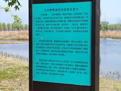 -野鸭湖国家湿地公园