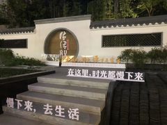 -湘湖金融镇