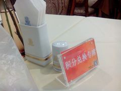 -新侨三宝乐西餐厅(崇文门店)