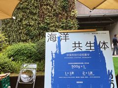 -OCT PARK欢乐时光