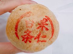 -美新点心店(陕西北路店)