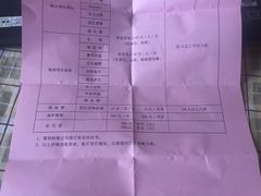 -顺鑫绿色度假村