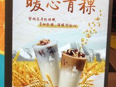 -CoCo都可(东城国贸店)