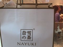 -奈雪的茶(印象城店)