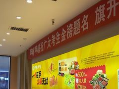 -呷哺呷哺(长治万达店)