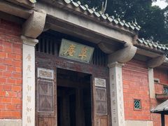 -草庵摩尼教遗址公园