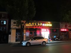 门面-芝兰斋糕干店(平山道店)