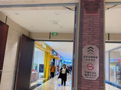 -上海世纪汇广场