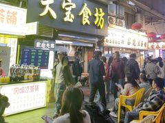 -天宝食坊·啫啫煲大排档(西华路店)