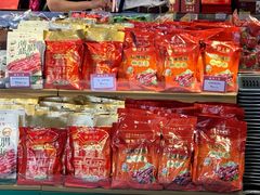 -皇上皇腊味店(下九路店)