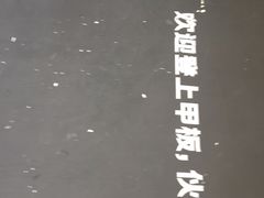 -海盗虾饭·剥好的小龙虾饭(上地辉煌店)