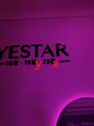 -Yestar杭州艺星医疗美容医院