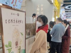 -眷茶(赛格国际购物中心店)