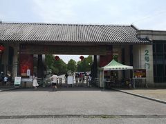 -上海海湾国家森林公园