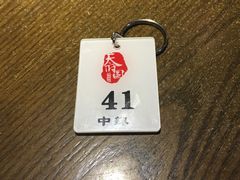 -天府国麻辣香锅(悦荟广场店)