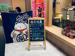 -紫· 割烹  Kappo Murasaki