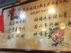 -玫瑰甜品(文明路店)