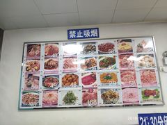 菜单-国庆烧麦馆