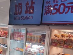 -味多美蛋糕(回龙观东大街店)