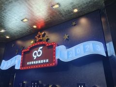-大光明电影院(南京西路店)