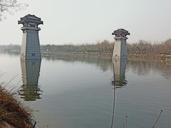 -西安汉城湖景区