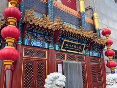 -眉州东坡(石景山店)