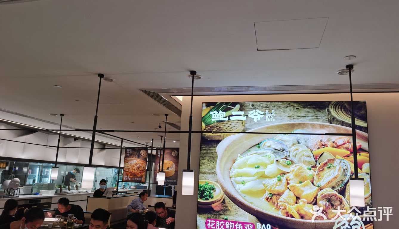 目前店里有活动，鲍鱼花胶鸡煲7.9折