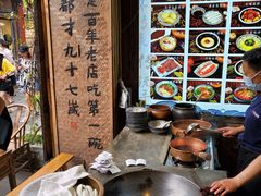 -太平张醪糟(西街直营店)