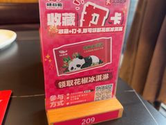 -辣尚瘾·烤鱼·新川菜(交大直营店)