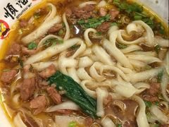-顺溜·手工刀削面·黑金店(铜锣湾店)