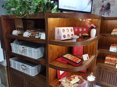 -祥禾饽饽铺·中式糕点(天津河东美福园店)
