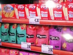-嗨特购HitGoo(西站食宝街店)