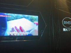 -魅KTV·AI辅唱(簋街店)