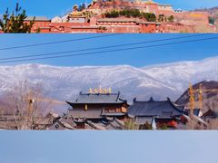 -五台山风景区