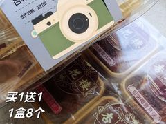 -盒马X会员店(上海森兰商都店)