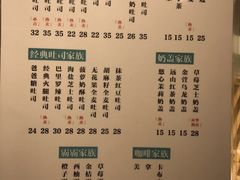 菜单-爸爸糖吐司面包(重庆解放碑英利大融城店)