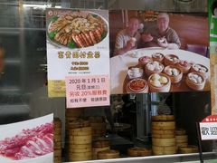 门面-华峰食馆(氹仔店)