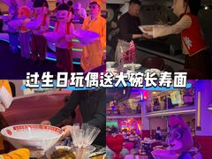 -巴特餐饮6加1音乐餐吧·新疆菜