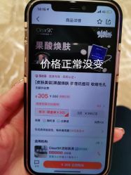 体验前-洁铭新加坡医美