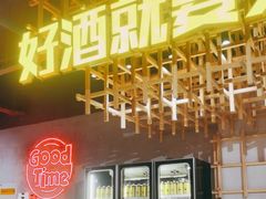 -小马哥烧烤(楚州店)