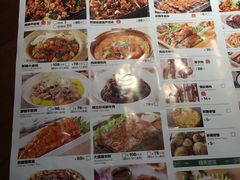 菜单-楼兰新疆主题餐厅(坂田佳华领汇广场店)