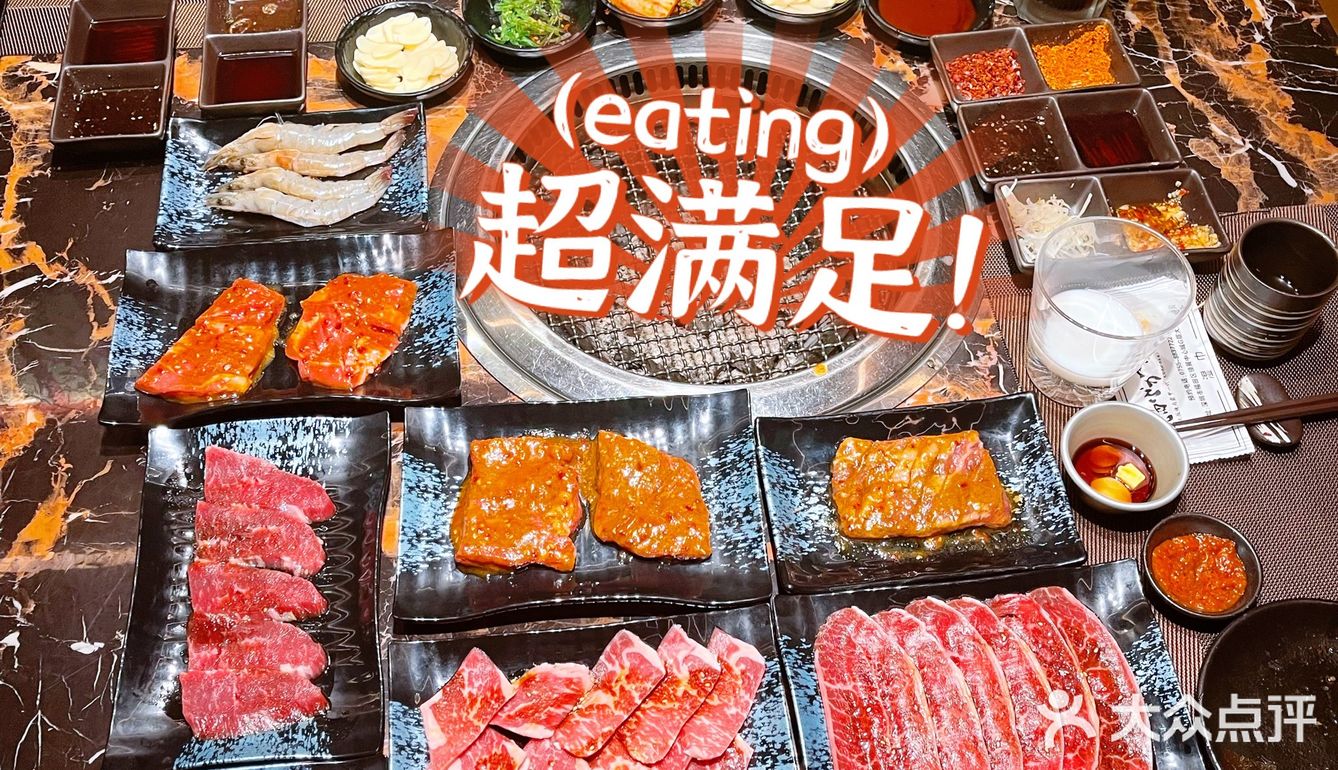 深圳美食｜大阪烤肉198自助餐[强]