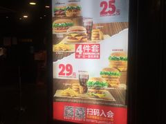-汉堡王(上海虹口龙之梦)